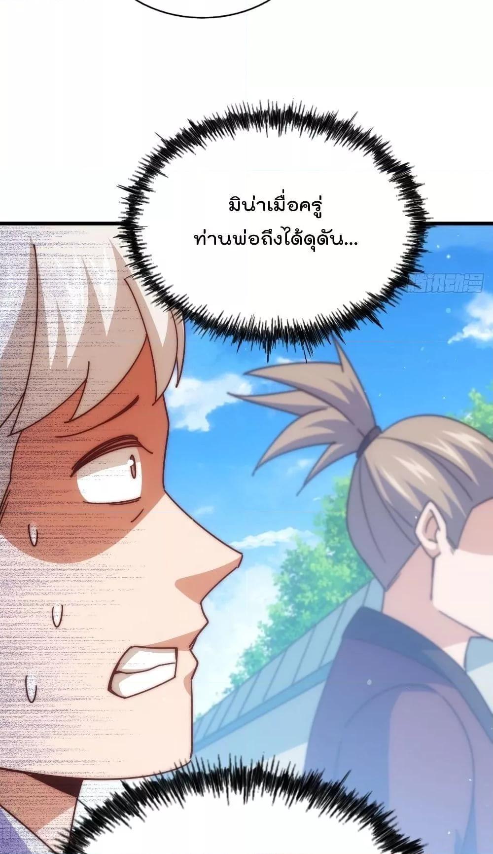 Who is your Daddy 187 10